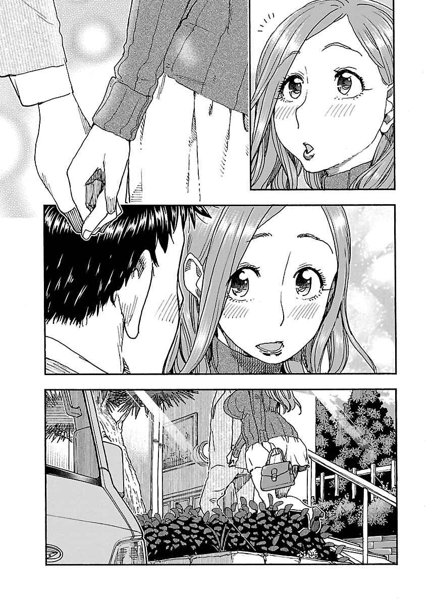 Page 7 Chapter 100 Oku-san