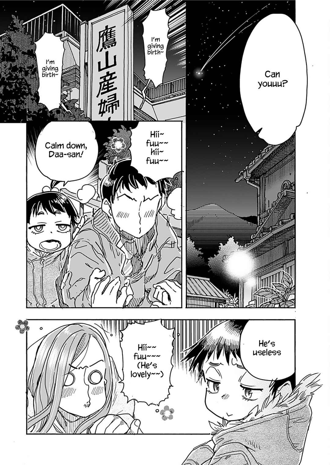 Page 10 Chapter 157 Oku-san
