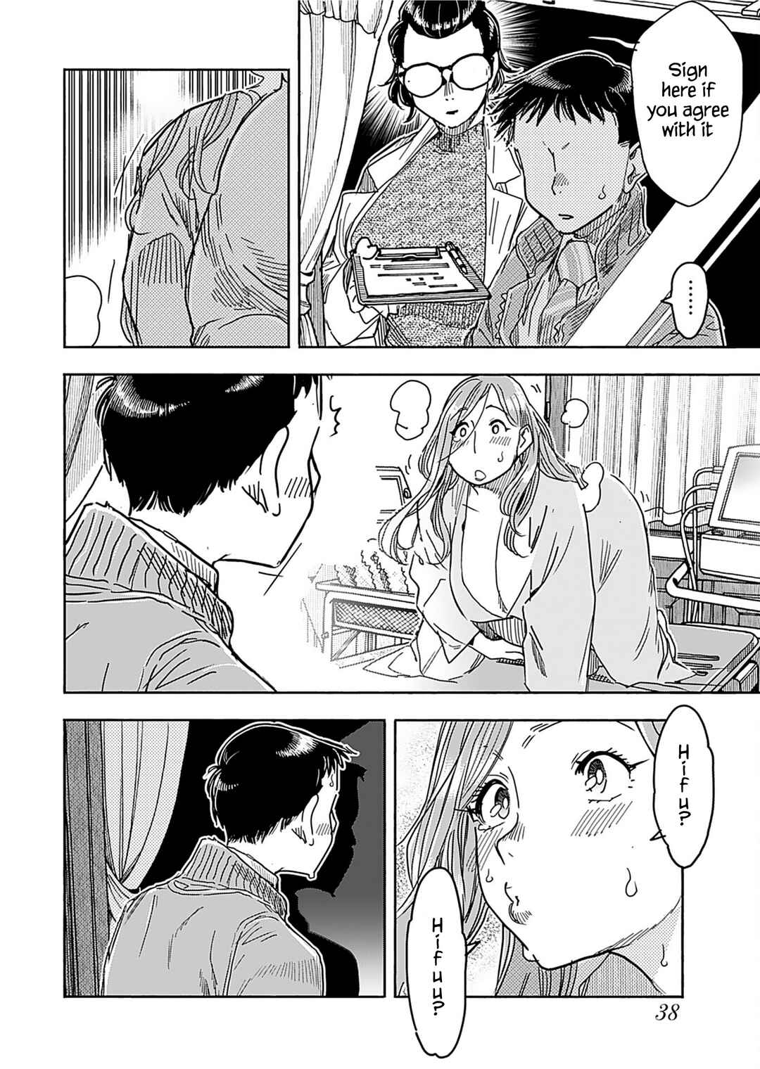 Page 18 Chapter 157 Oku-san