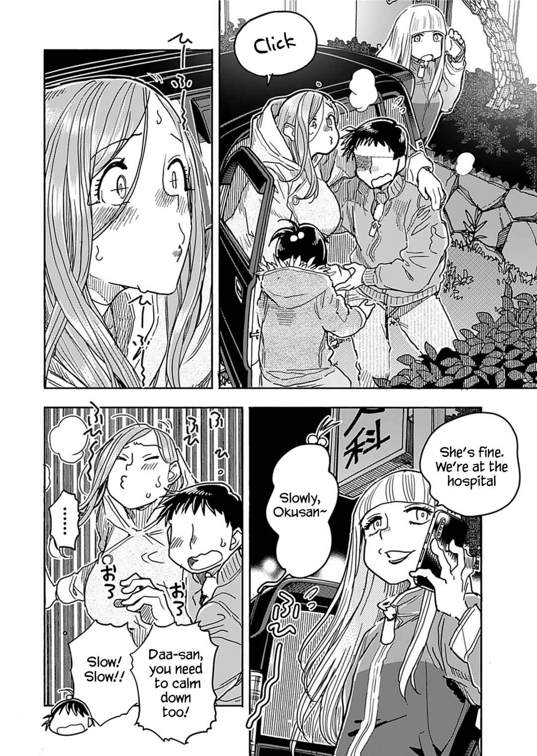 Page 4 Chapter 157 Oku-san