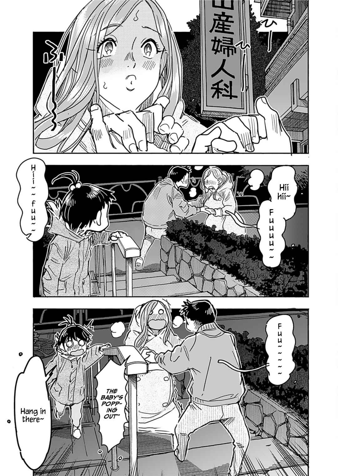 Page 7 Chapter 157 Oku-san
