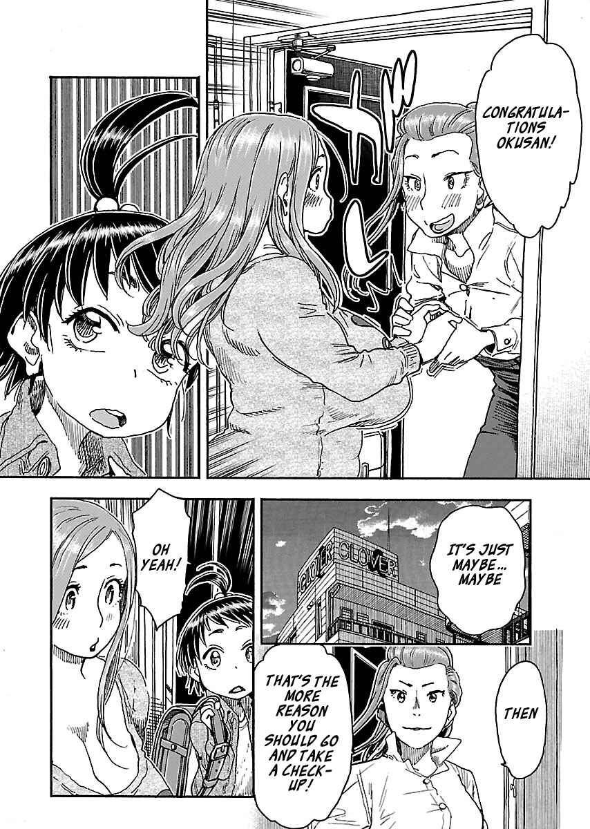 Page 20 Chapter 99 Oku-san