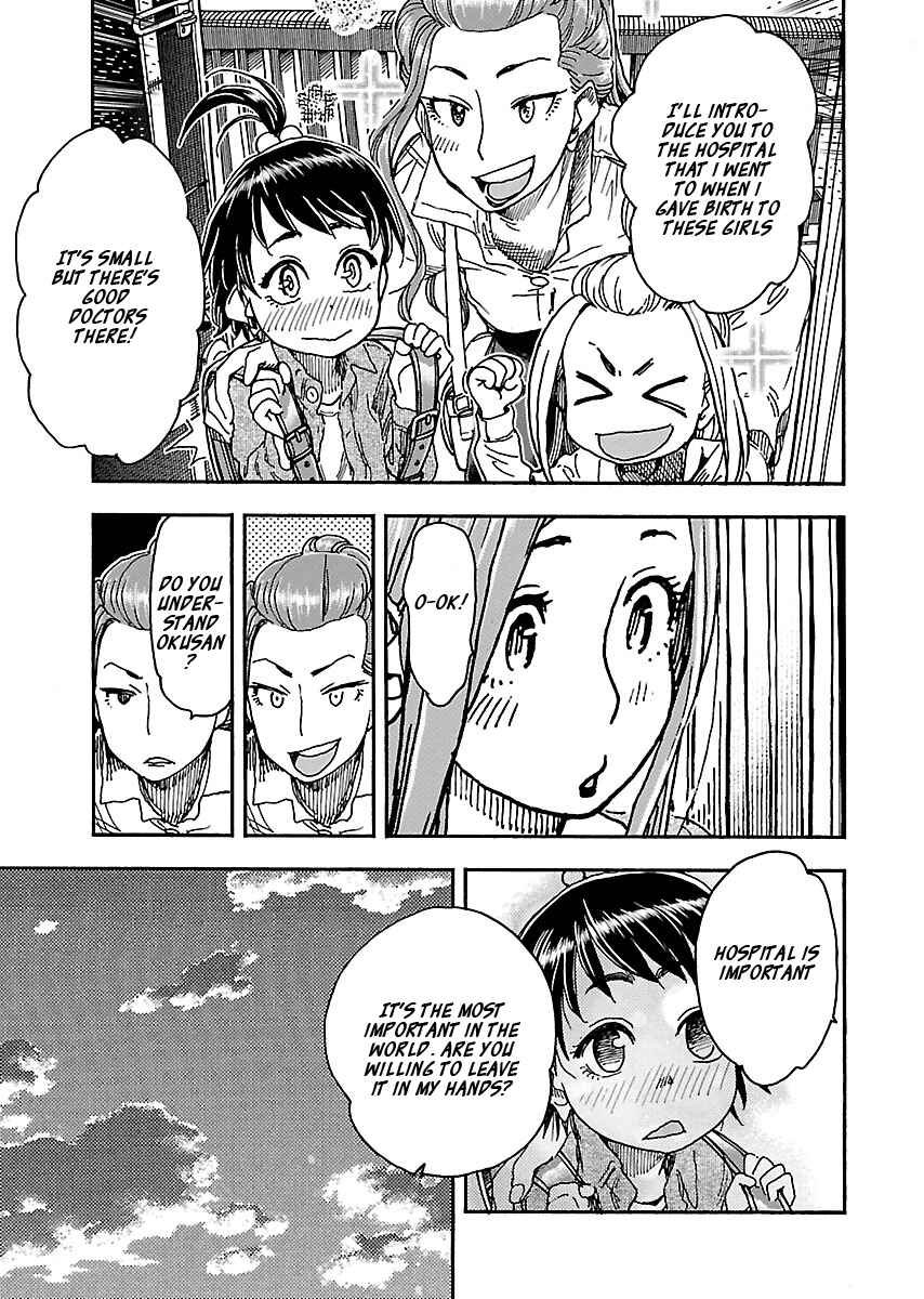 Page 21 Chapter 99 Oku-san