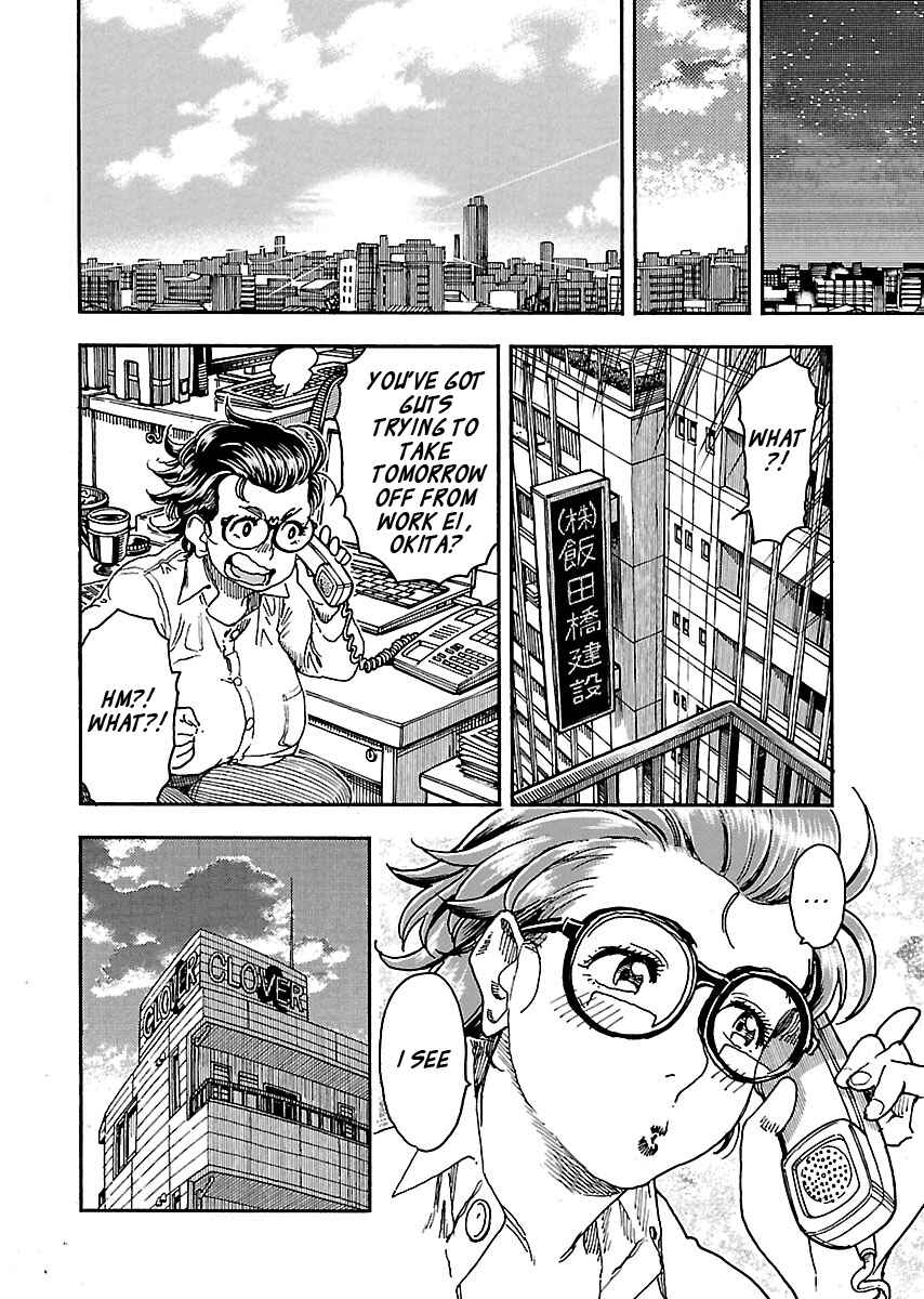 Page 26 Chapter 99 Oku-san