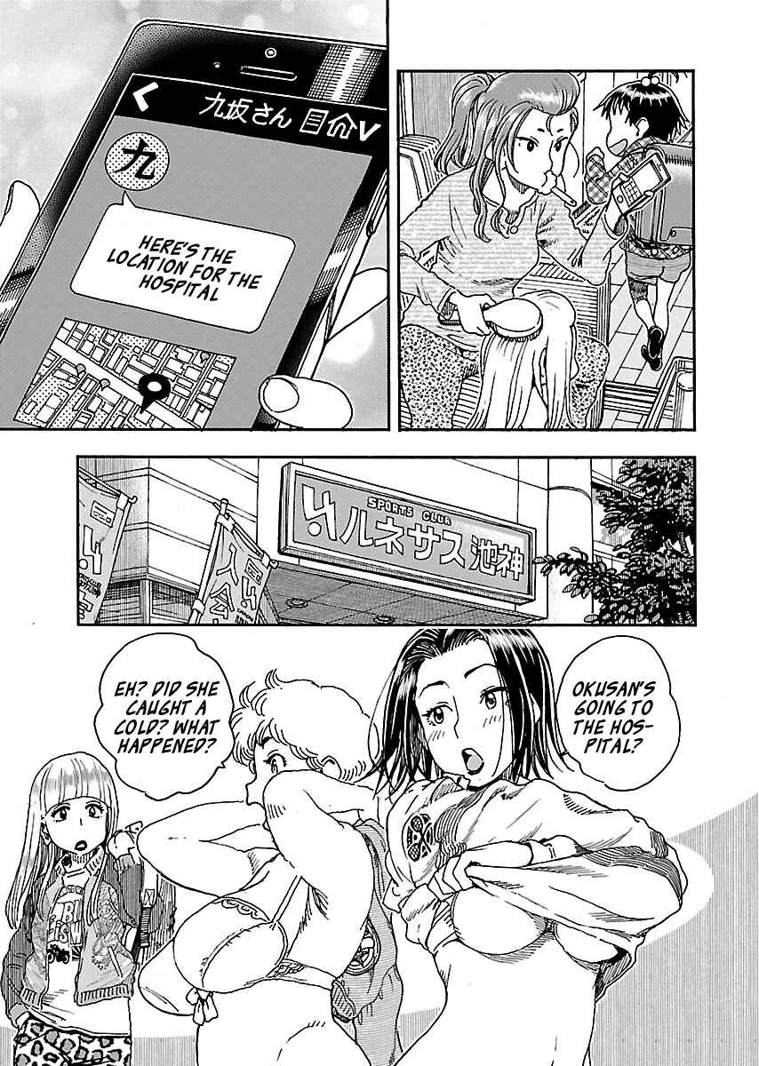 Page 27 Chapter 99 Oku-san