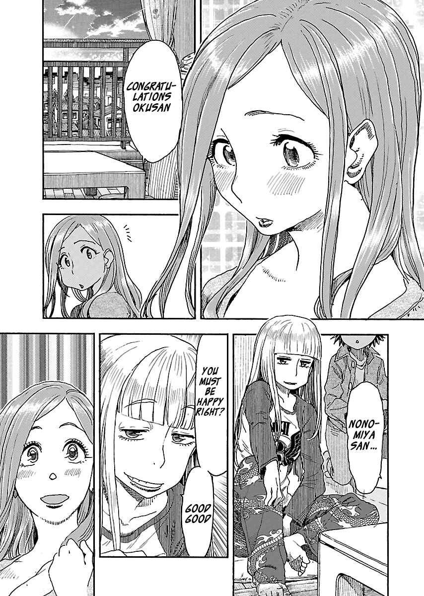Page 9 Chapter 99 Oku-san
