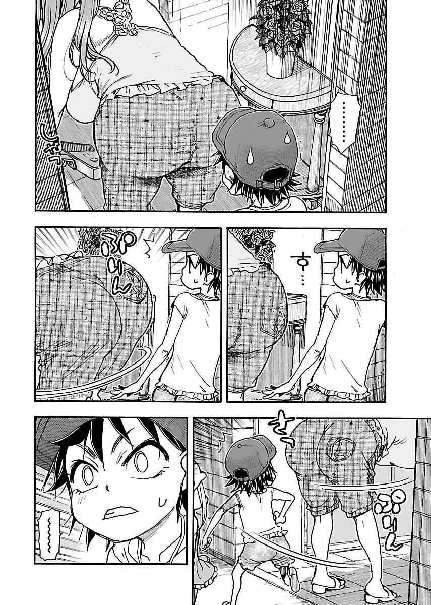 Page 18 Chapter 76 Oku-san