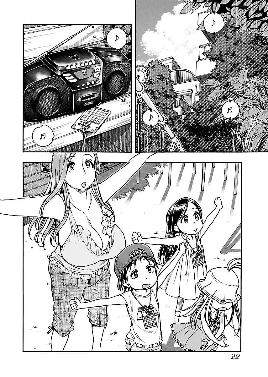 Page 24 Chapter 76 Oku-san