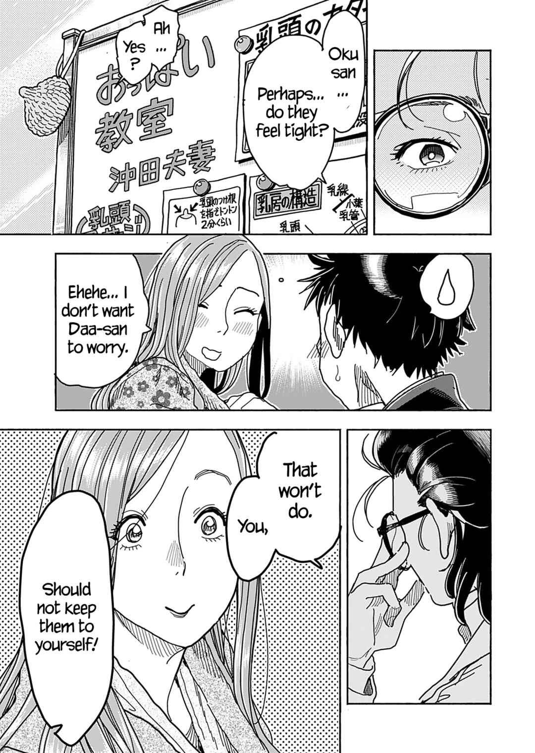 Page 14 Chapter 144 Oku-san