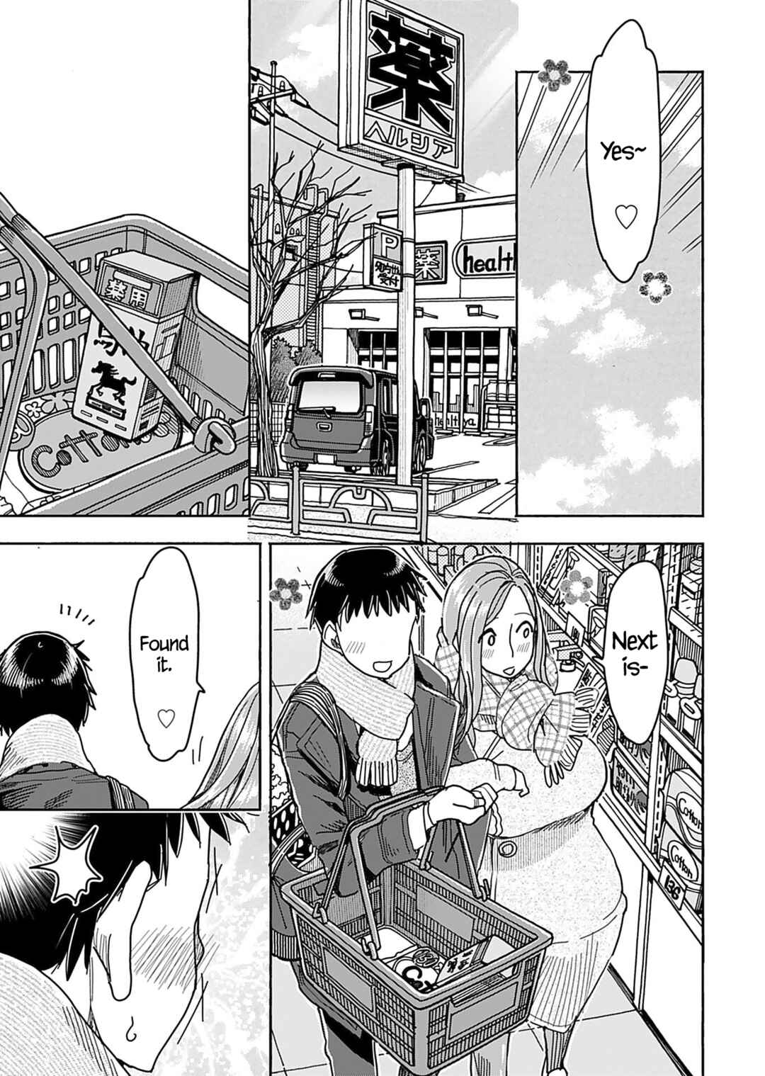 Page 16 Chapter 144 Oku-san