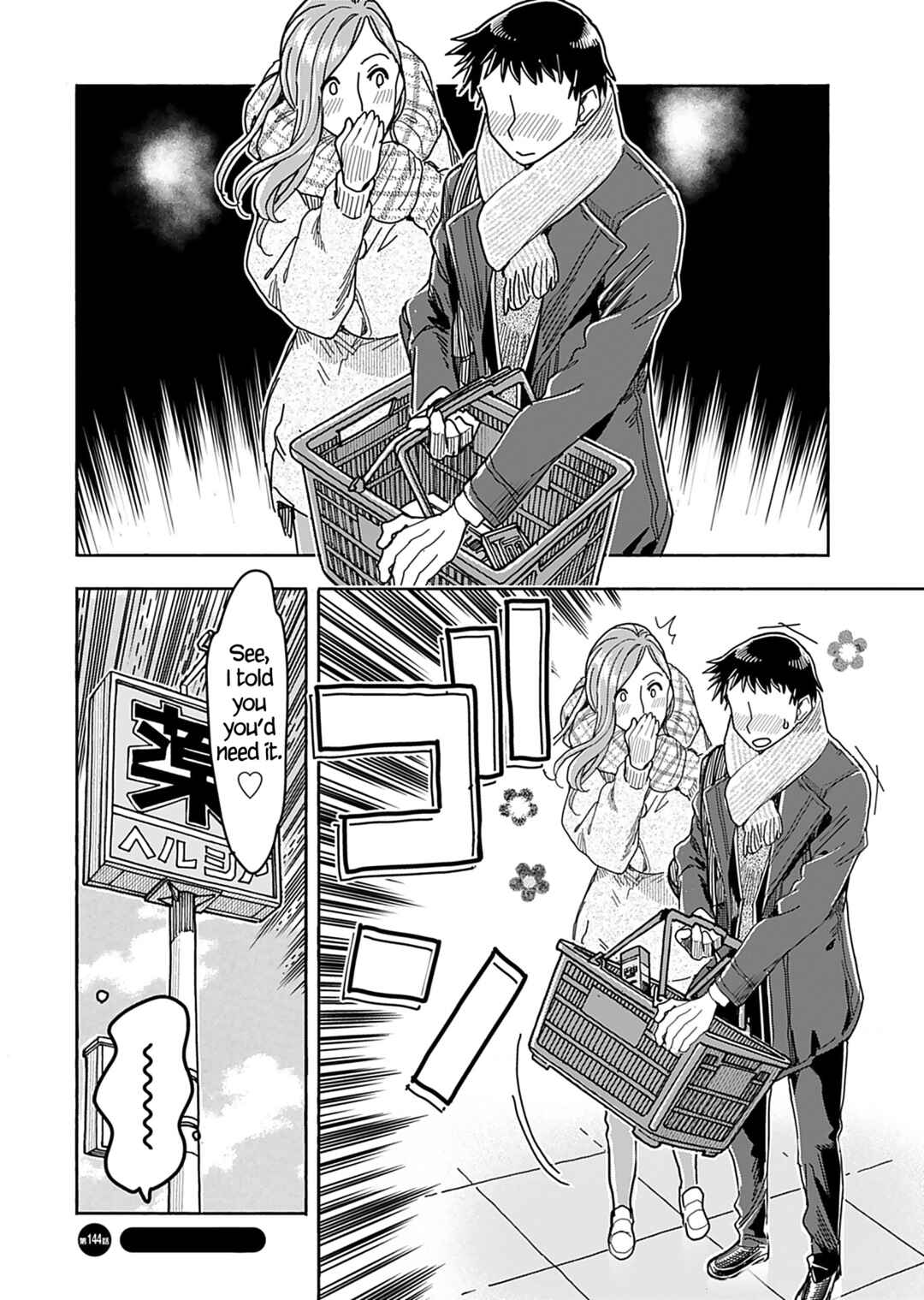 Page 19 Chapter 144 Oku-san