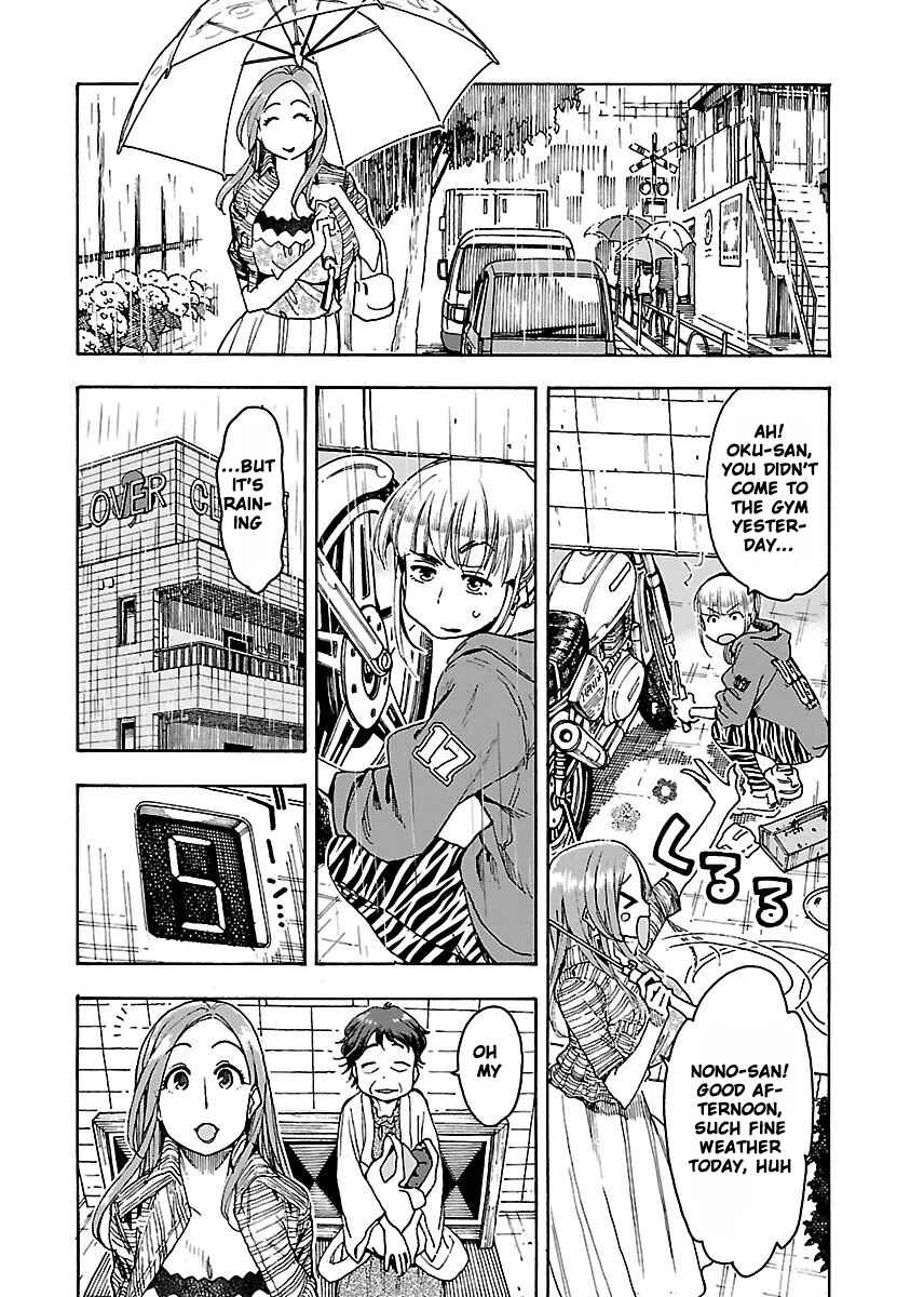 Page 11 Chapter 49 Oku-san