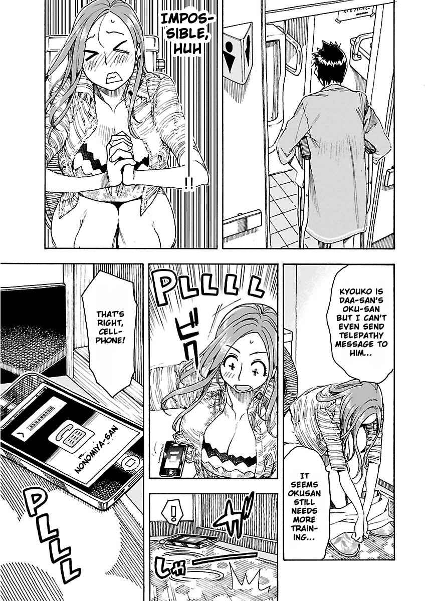 Page 18 Chapter 49 Oku-san