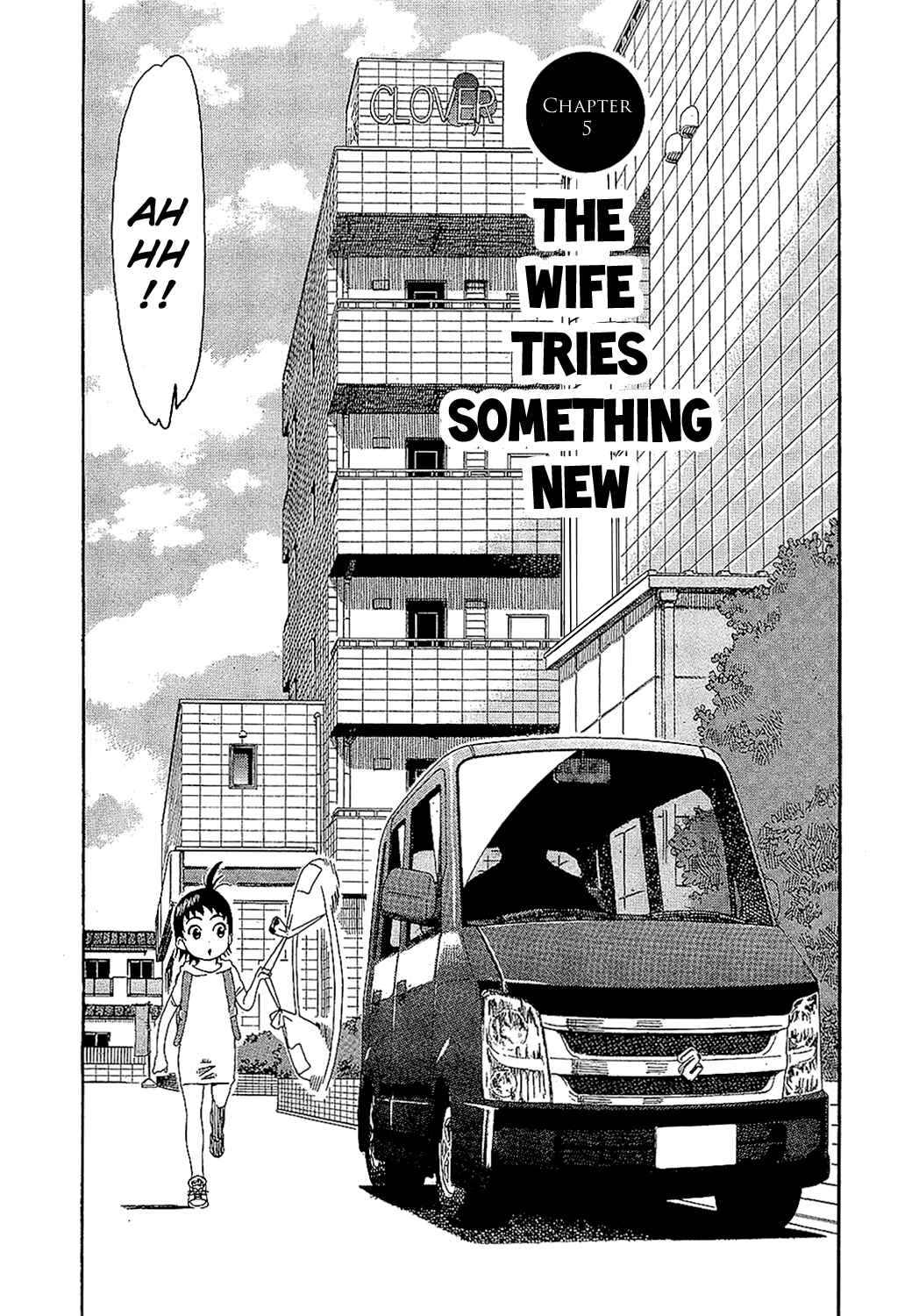 Page 1 Chapter 5 Oku-san