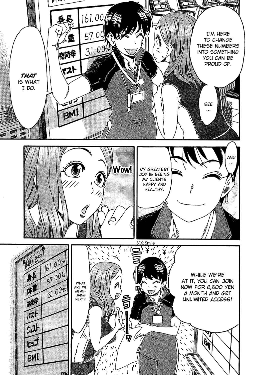 Page 11 Chapter 5 Oku-san