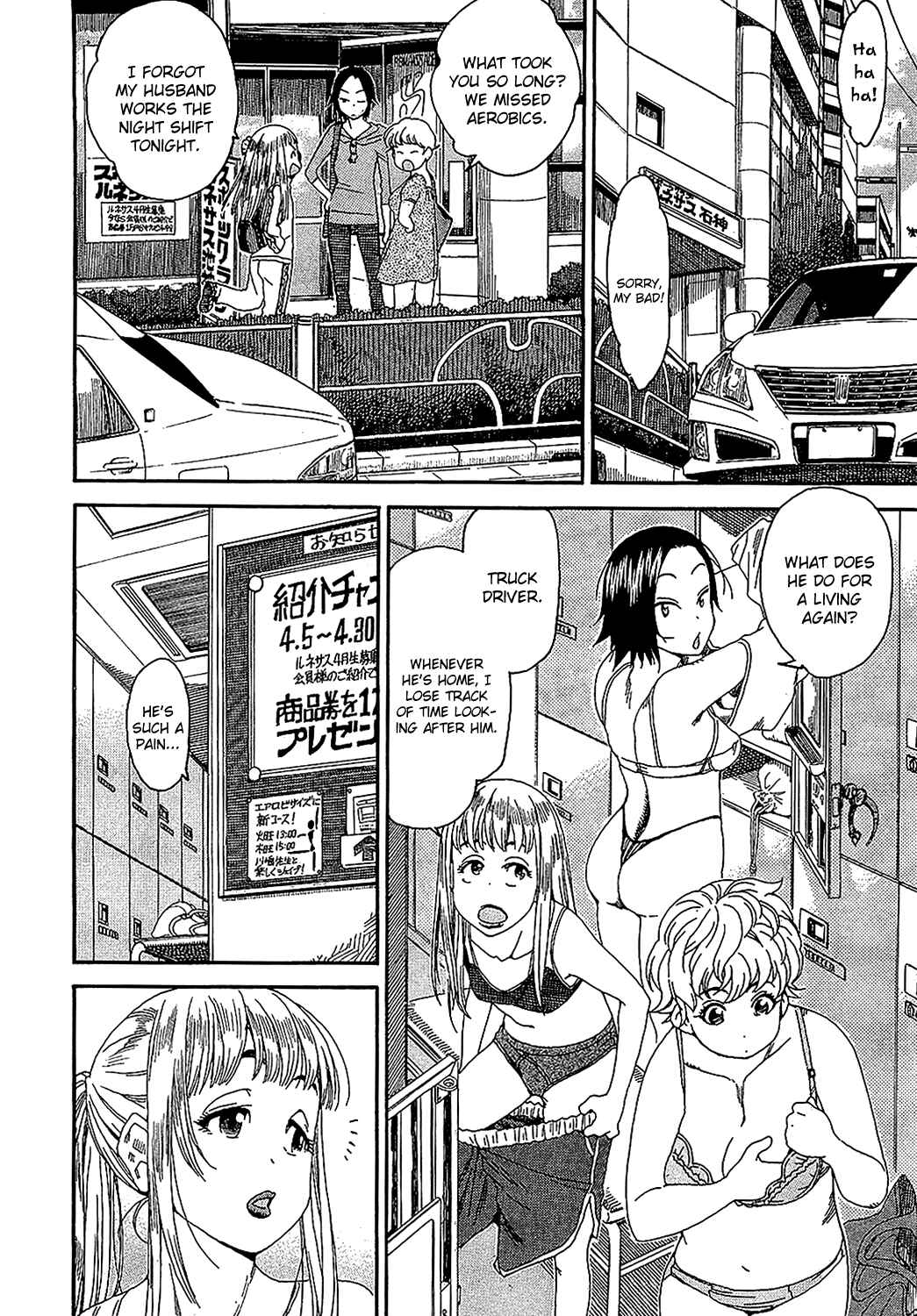 Page 16 Chapter 5 Oku-san