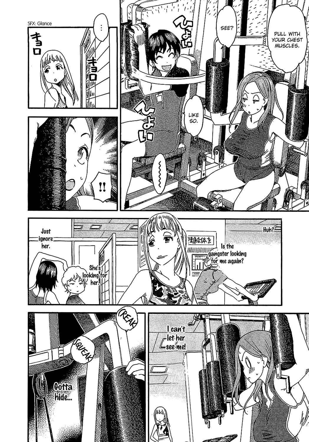 Page 20 Chapter 5 Oku-san