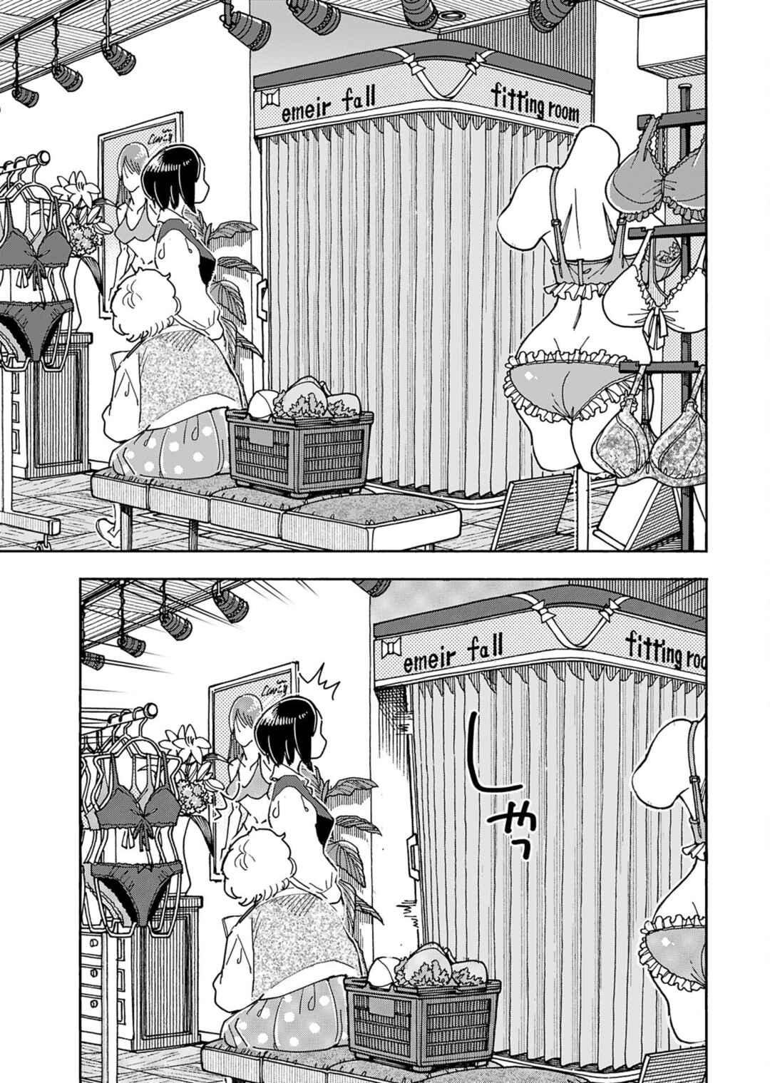 Page 16 Chapter 151 Oku-san