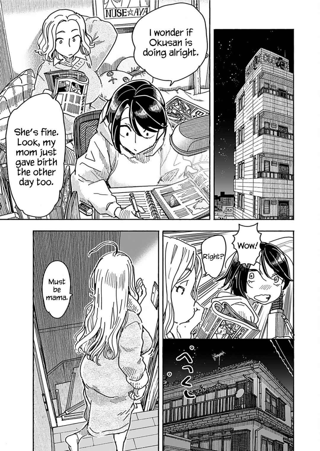 Page 14 Chapter 160 Oku-san