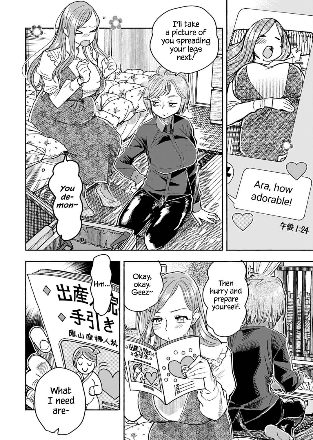 Page 4 Chapter 154 Oku-san
