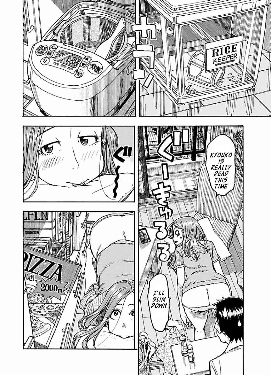 Page 14 Chapter 67 Oku-san