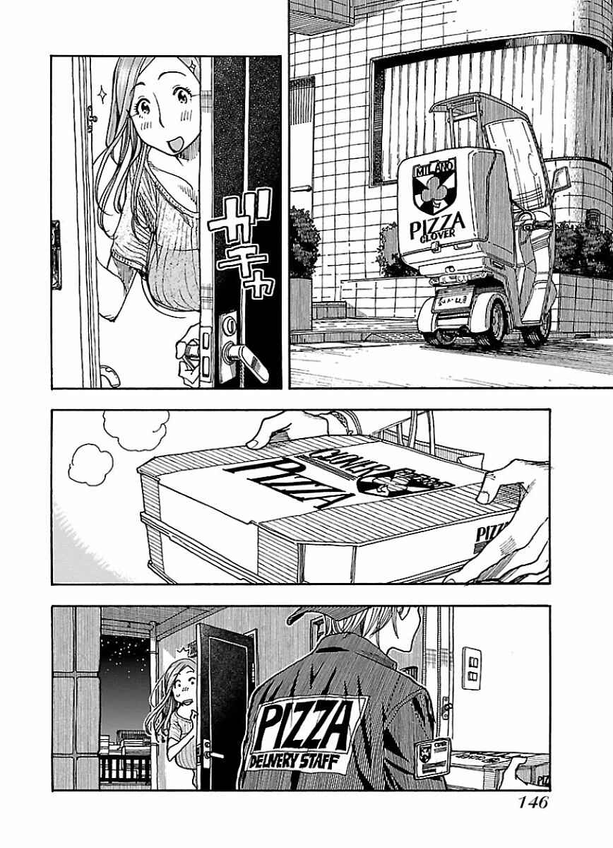 Page 18 Chapter 67 Oku-san