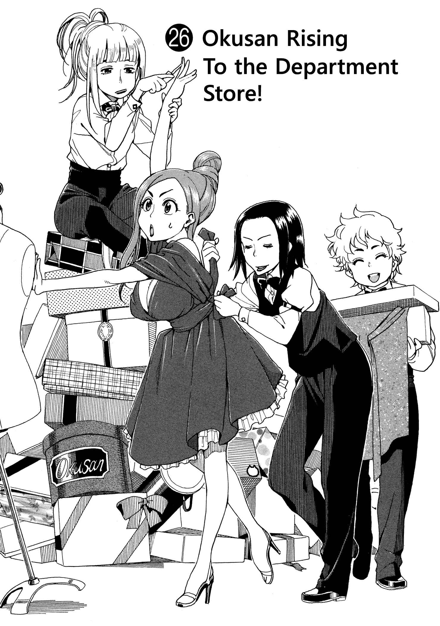 Page 1 Chapter 26 Oku-san