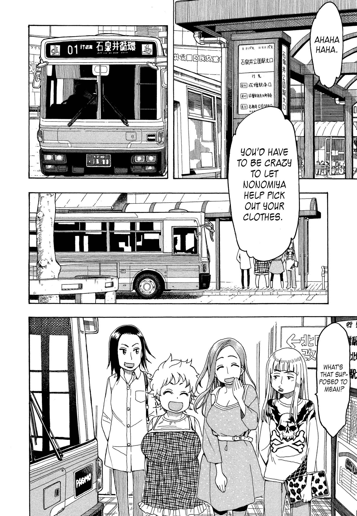 Page 12 Chapter 26 Oku-san