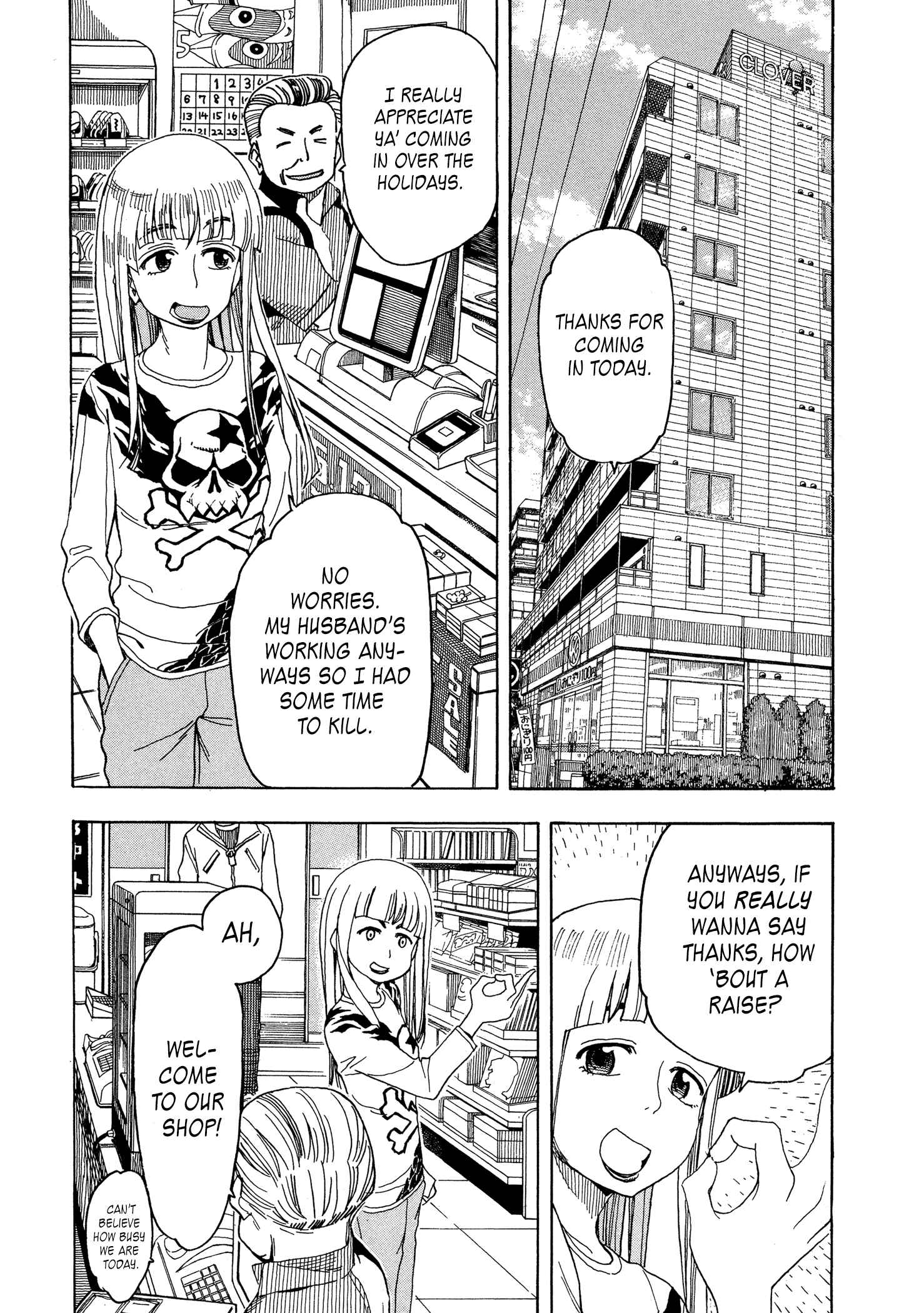 Page 2 Chapter 26 Oku-san