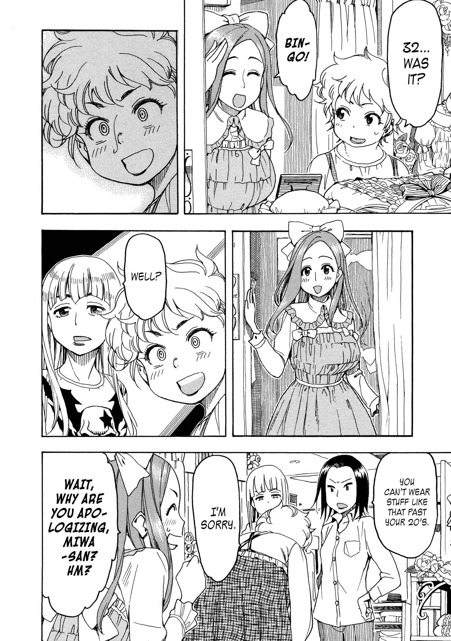 Page 20 Chapter 26 Oku-san