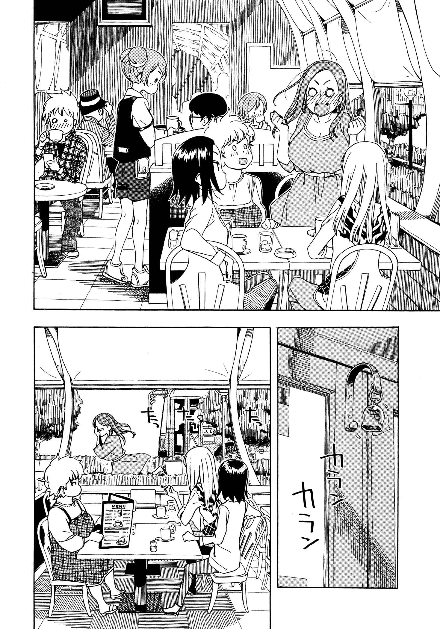 Page 28 Chapter 26 Oku-san