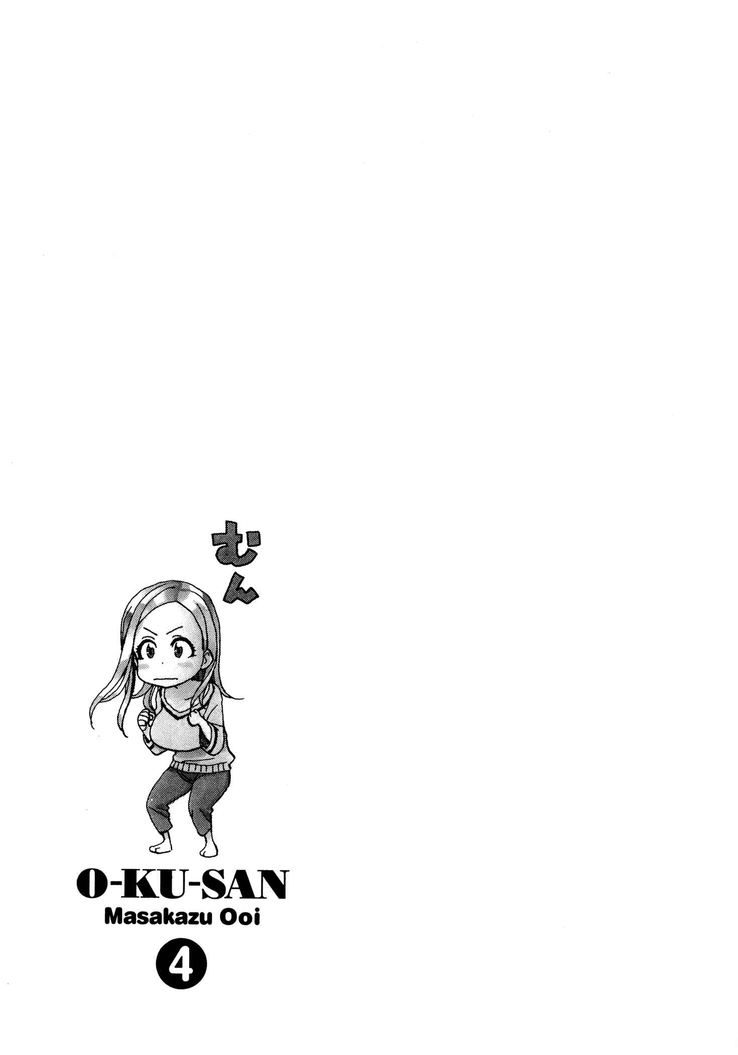 Page 31 Chapter 26 Oku-san