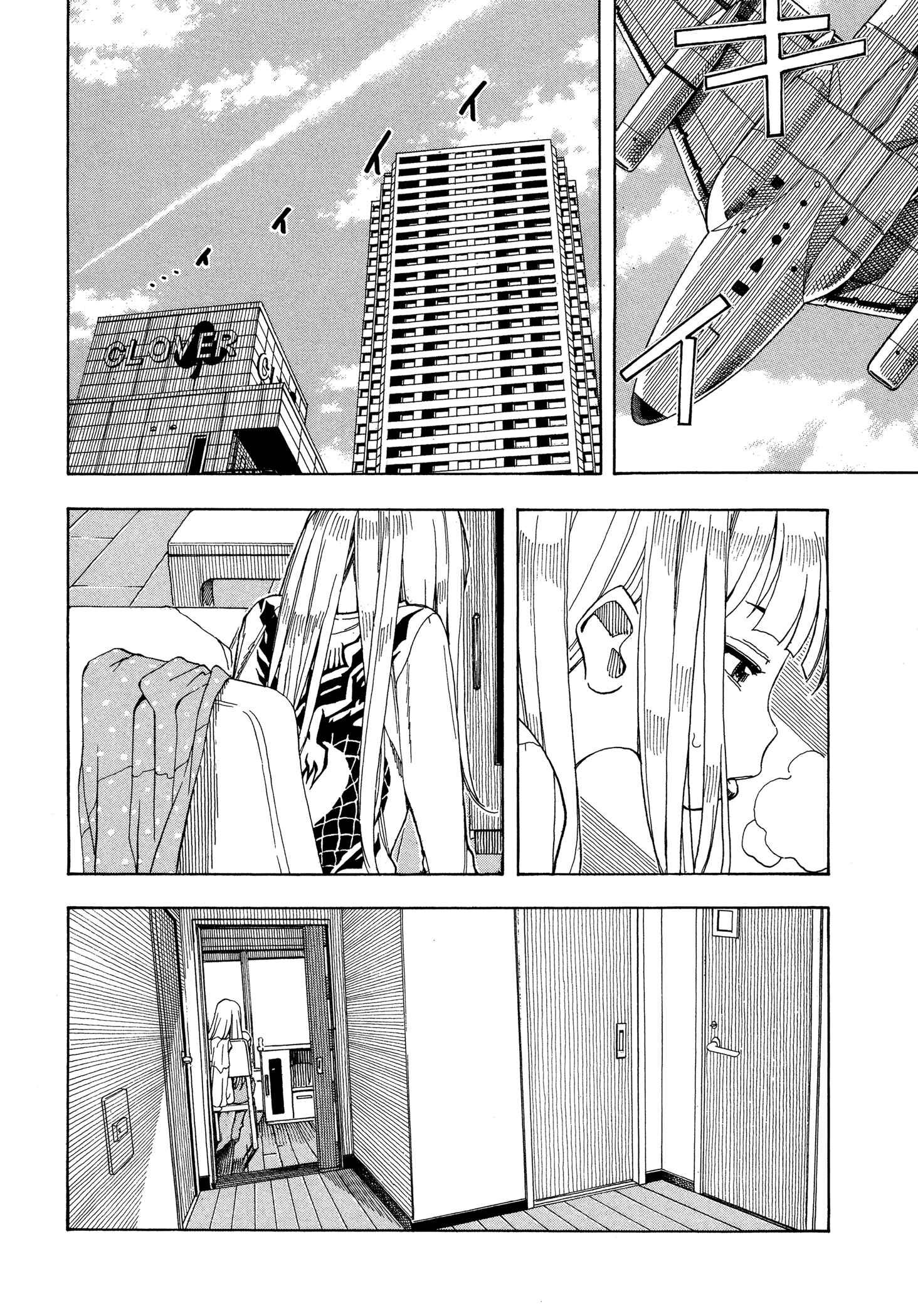 Page 8 Chapter 26 Oku-san