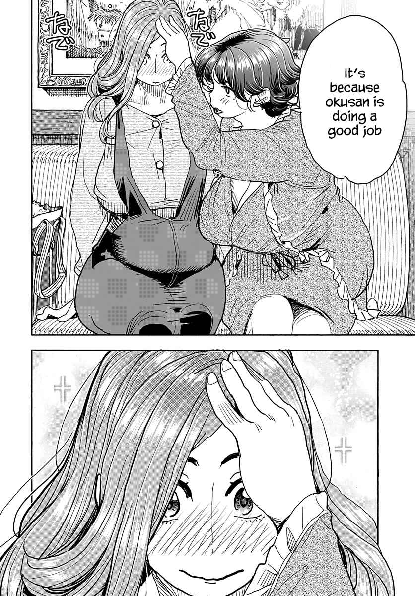 Page 15 Chapter 116 Oku-san