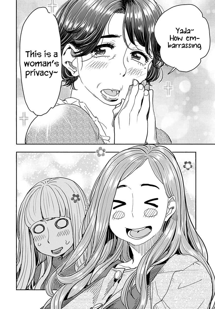 Page 17 Chapter 116 Oku-san