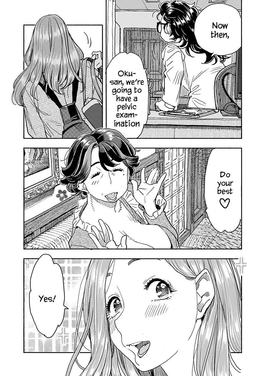 Page 18 Chapter 116 Oku-san