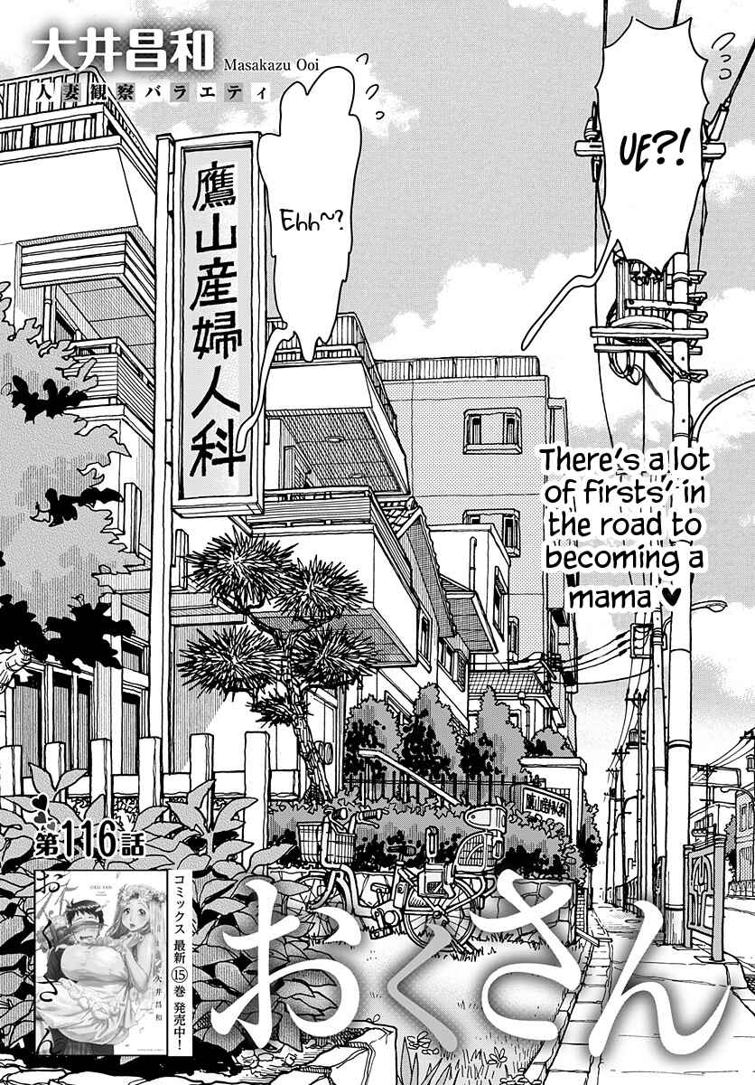 Page 2 Chapter 116 Oku-san