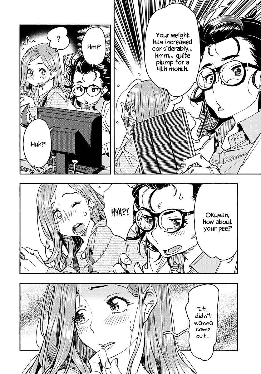 Page 5 Chapter 116 Oku-san