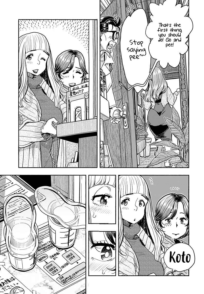 Page 6 Chapter 116 Oku-san
