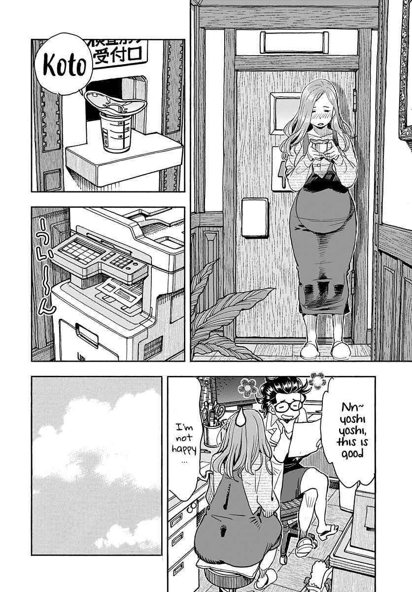 Page 7 Chapter 116 Oku-san