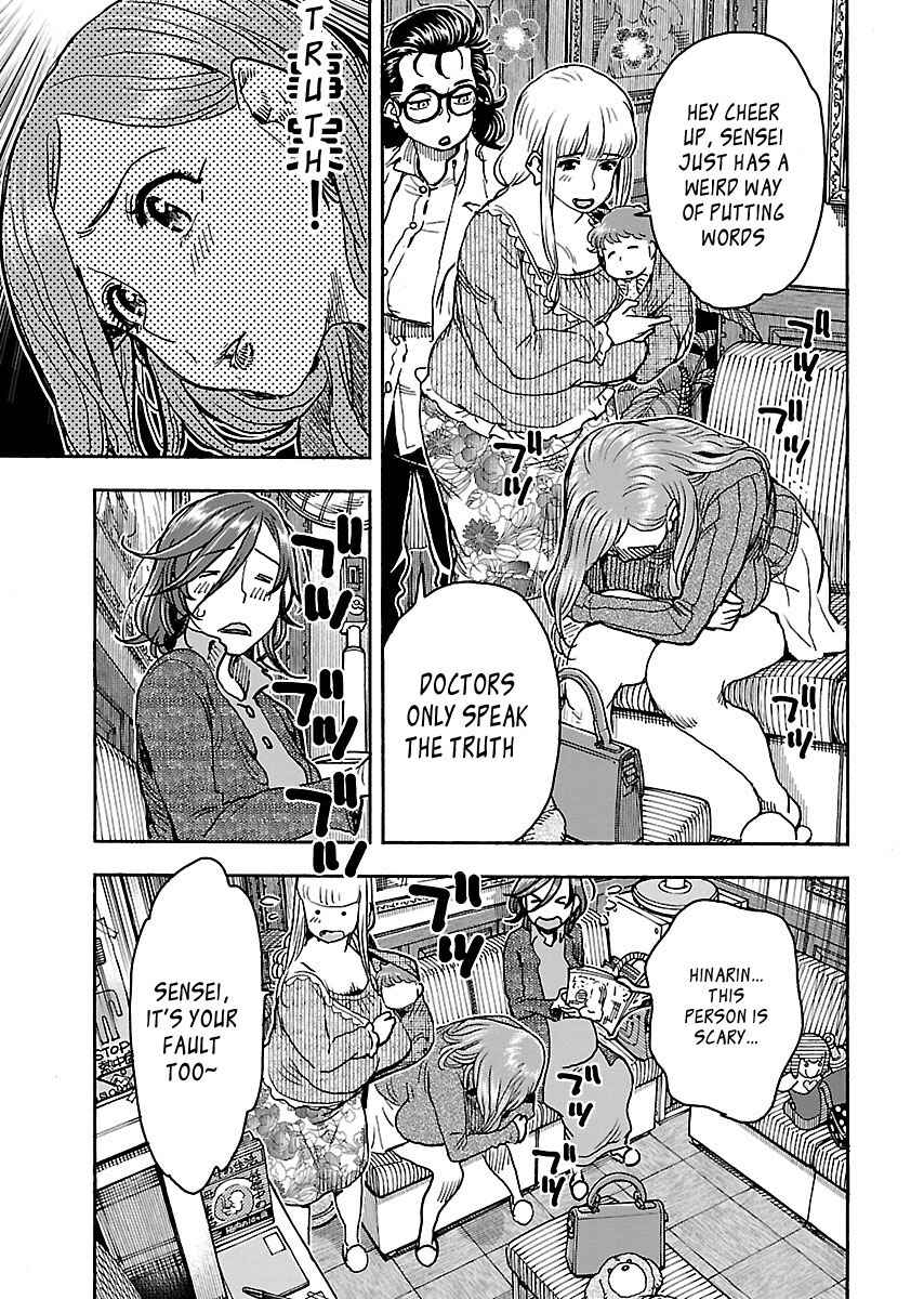 Page 19 Chapter 101 Oku-san