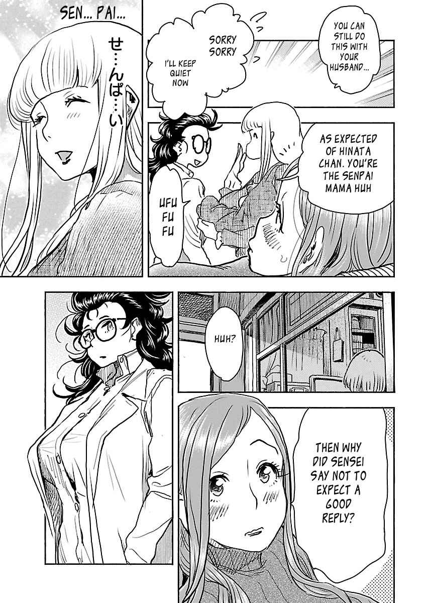 Page 23 Chapter 101 Oku-san