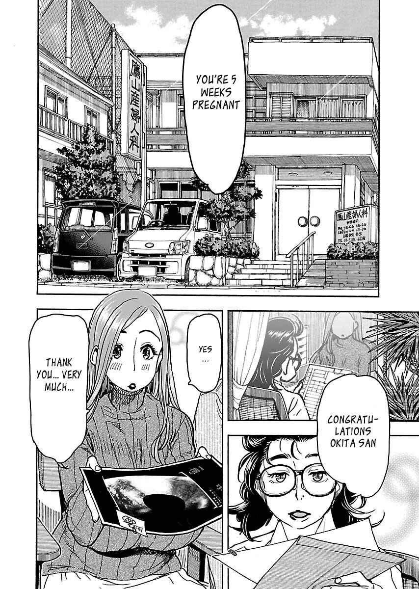 Page 4 Chapter 101 Oku-san