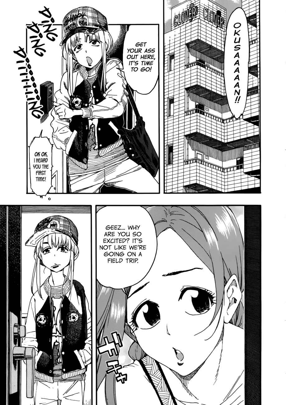 Page 1 Chapter 16 Oku-san