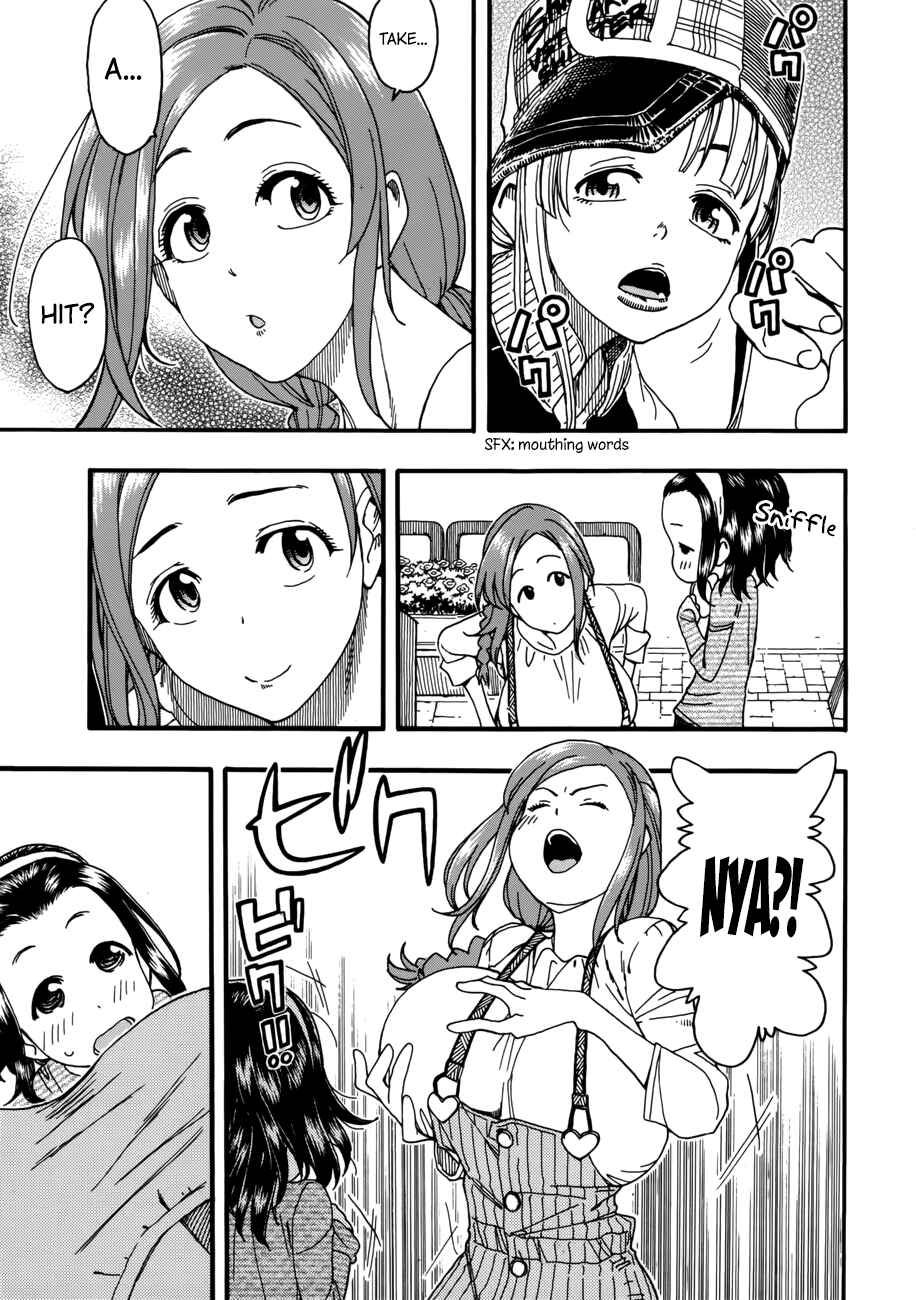 Page 14 Chapter 16 Oku-san