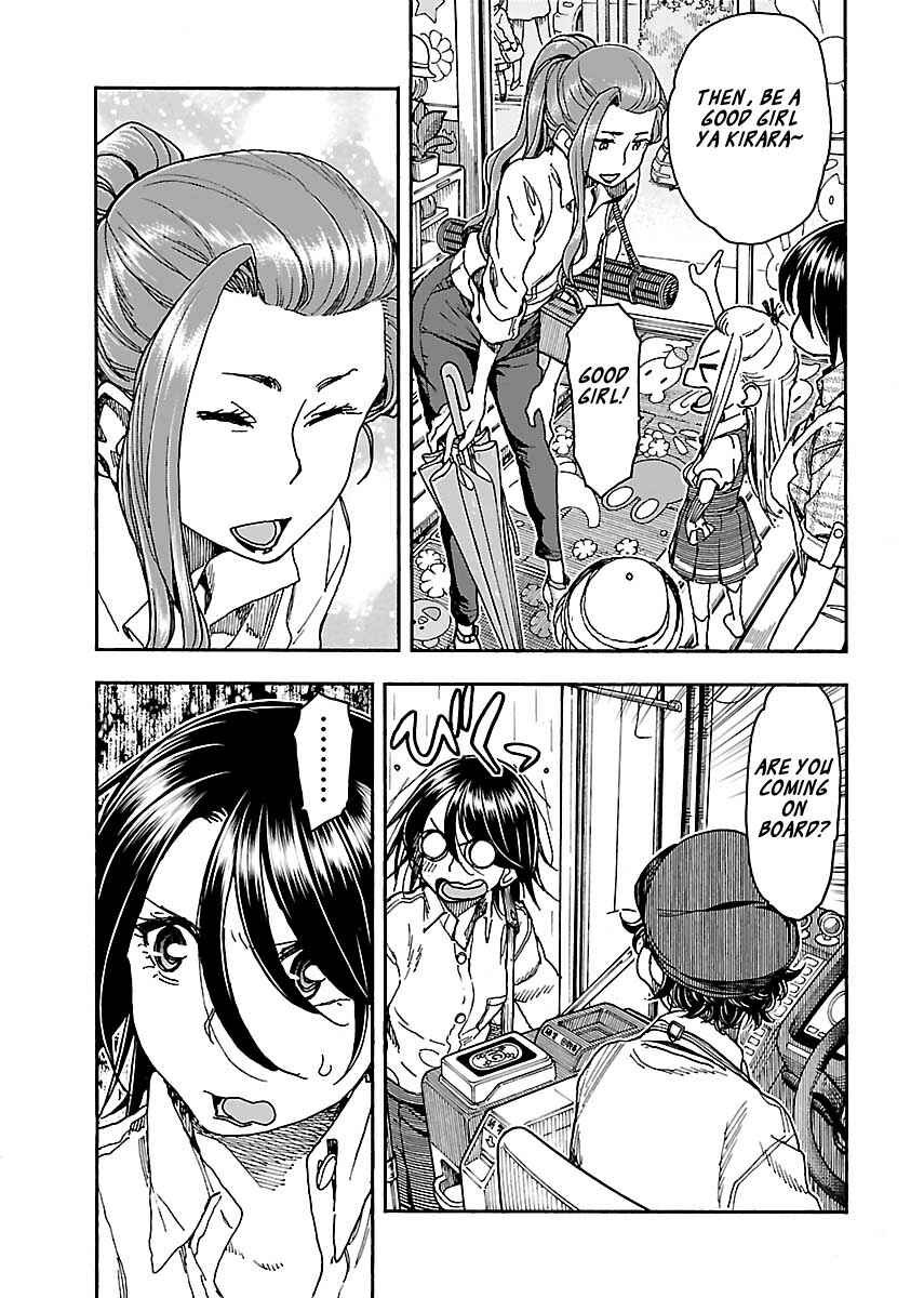 Page 13 Chapter 84 Oku-san
