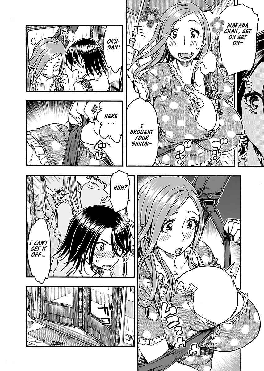 Page 14 Chapter 84 Oku-san