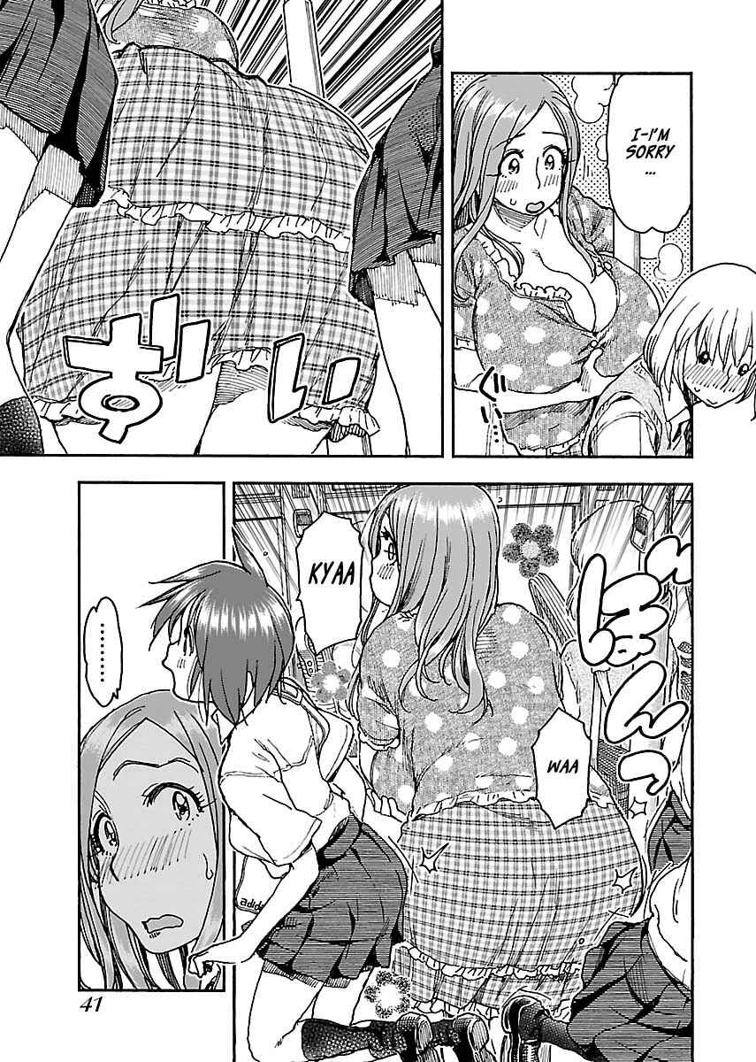 Page 17 Chapter 84 Oku-san