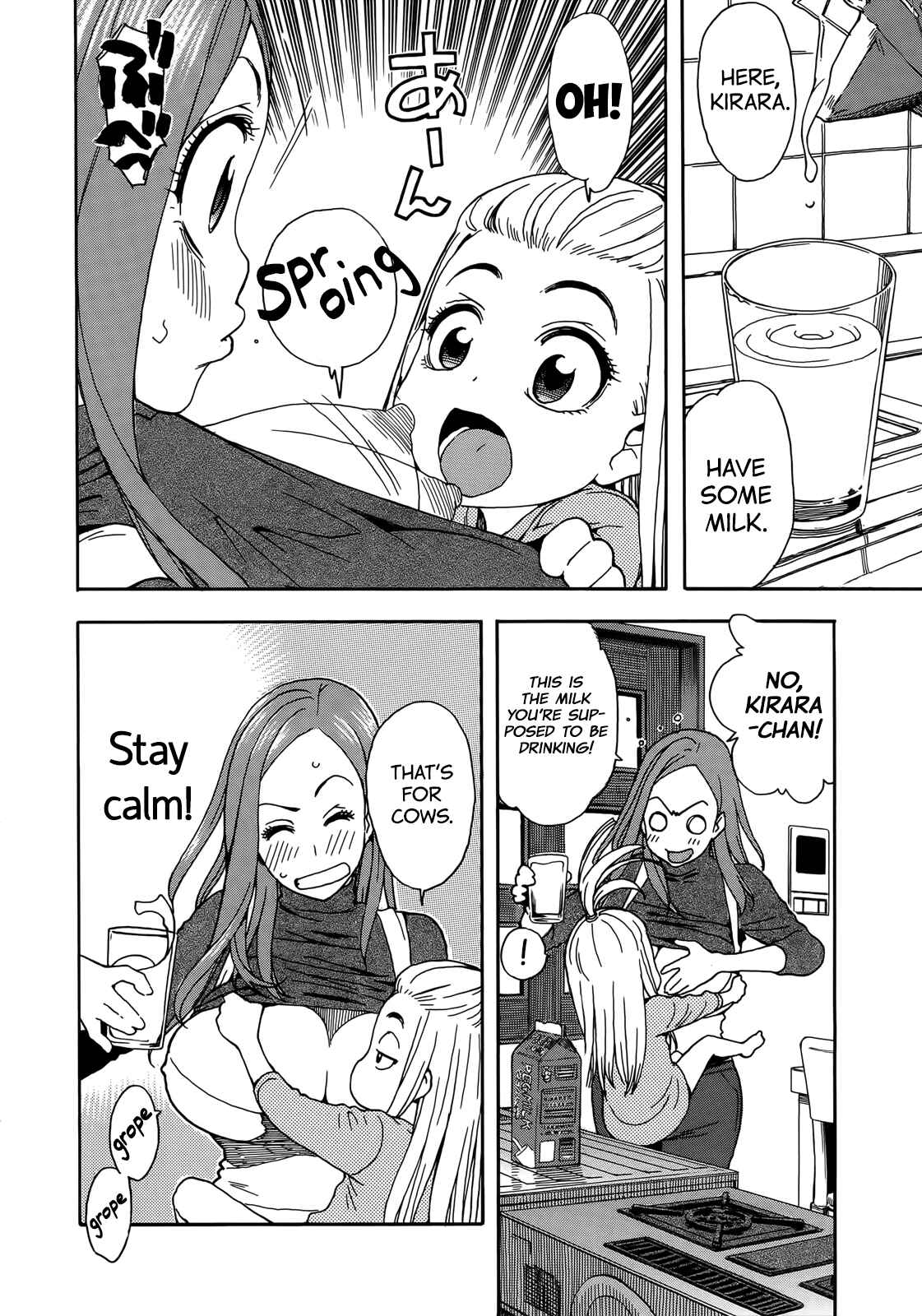 Page 14 Chapter 10 Oku-san