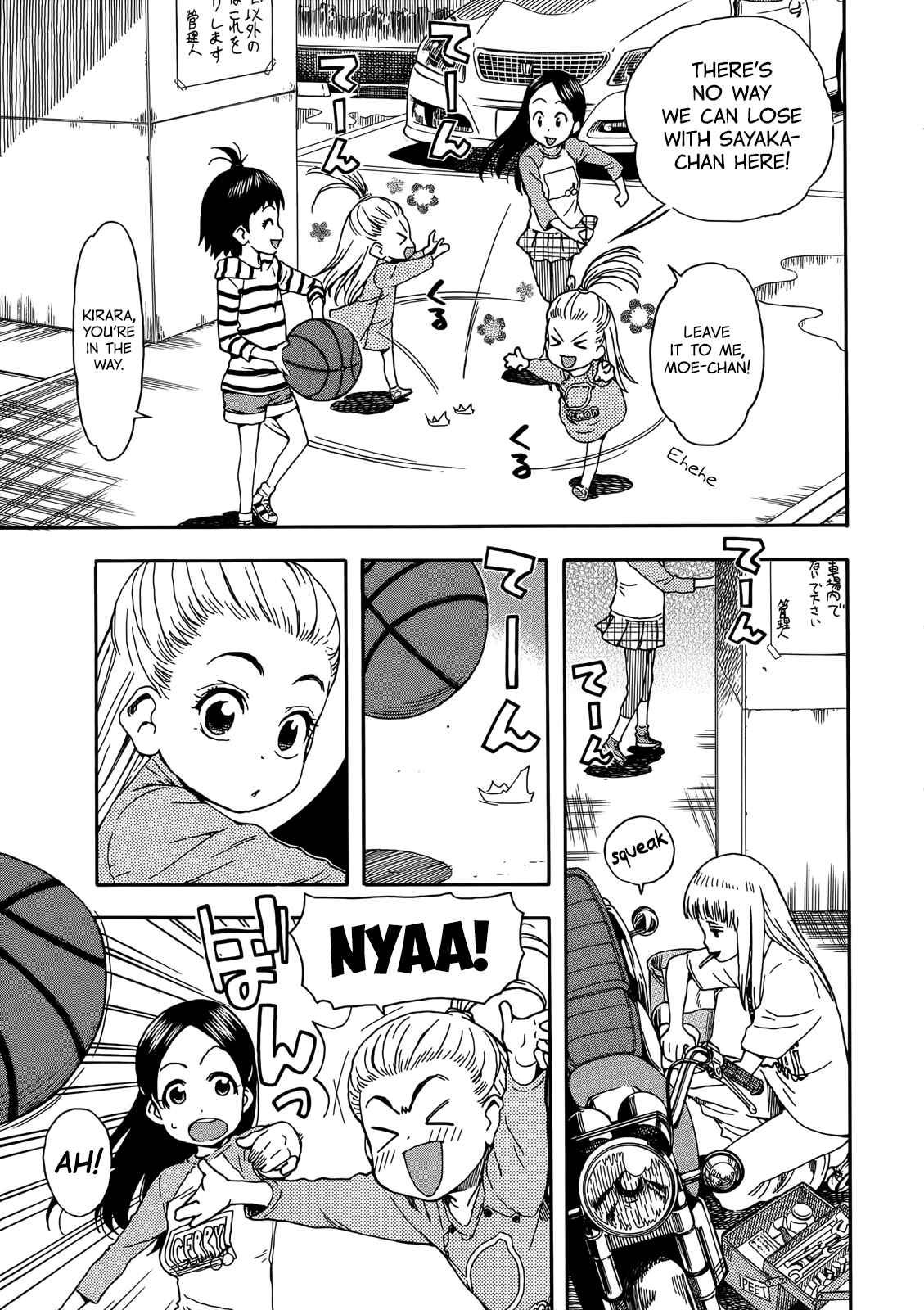 Page 7 Chapter 10 Oku-san